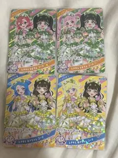 ひみつのアイプリ　カード　リング　3弾　とき宣　コラボ　コンプリート