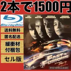 ワイルド・スピードMAX('09米)