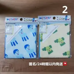 Item thumbnail for item e9b234f9-c5f3-44cc-aa49-0f51d5c1632b