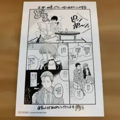 スーパーの裏でヤニ吸う2人