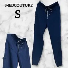 良品✨MEDCOUTURE ジョガーパンツ S ドローストリング　ネイビー　無地