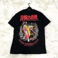 京都大作戦 Tシャツ 10-FEET タワレコ コラボ レア ブラック 舞子 M