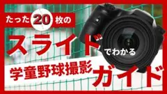 Item thumbnail for item 89e3867c-0d45-4c39-96c0-c15ce50b2bc6