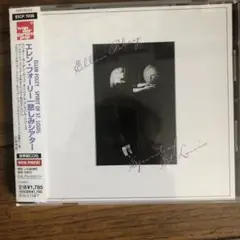 エレン•フォーリー　悲しみシアター　国内盤CD