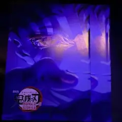 劇場版 鬼滅の刃 無限城編　第一章　猗窩座再来　入場特典