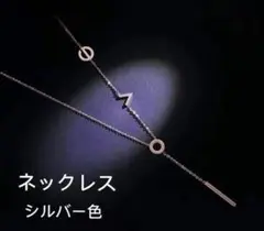 ネックレス レディース メンズ