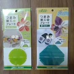 Clover つまみ細工プレート 2個セット