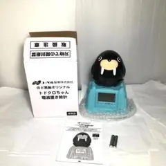 トドクロちゃん 電波置き時計　のど黒飴 ノベルティー 非売品