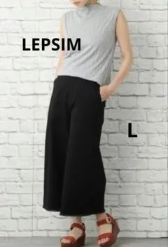 LEPSIM チノワイドクロプドパンツ　フリンジ　ブラック L