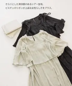 CLETTEオリジナル★ワッシャープリーツセットワンピース クレット