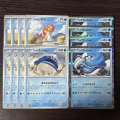 188 ポケモンカード シャリタツ ヘイラッシャ 12枚