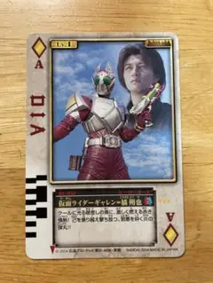 ラウズカード 仮面ライダーギャレン＝橘朔也 仮面ライダー剣 トレカ ダイヤ4 赤 ラウズカード 橘朔也 仮面ライダーギャレン トレカ 仮面ライダー