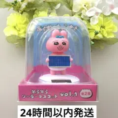 【新品未使用】おぱんちゅうさぎ　ソーラーマスコットvol1 ソーラーパネル