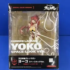 天元突破 グレンラガン ヨーコ スペースルックver. YOKO Wave 天元突破グレンラガン ヨーコ・スペースルックVer. 通常版 1/8