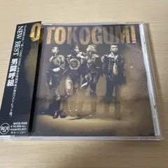 男闘呼組 CD ニュー・ベスト NEW BEST