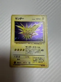 Item thumbnail for item 441cf3ca-2d01-43c4-bd9b-7d37ead15ae0