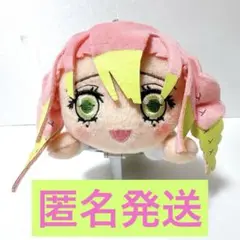 鬼滅の刃 エクストラ 寝そべりぬいぐるみVol.3 甘露寺蜜璃 SEGA