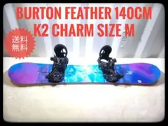 ◇BURTON レディース2点セット◇ワックスメンテナンス済◇