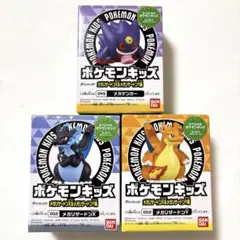 ポケモンキッズ　フィギュア メガゲンガー　メガリザードンX メガリザードンY