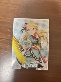 劇場版ラブライブ μ's ホログラムカード 特典 4DX 絢瀬絵里