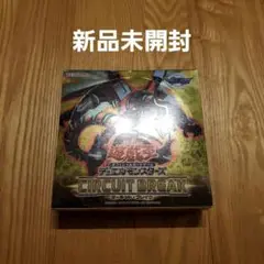 遊戯王 サーキットブレイク 未開封BOX3箱 - メルカリ