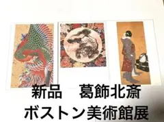 2025年最新】唐獅子図屏風の人気アイテム - メルカリ