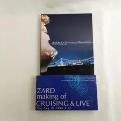 ZARD Cruising & Live/CD＆CD-ROM＆VHS
