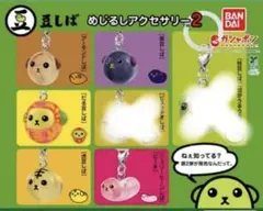 豆しばめじるしアクセサリー2