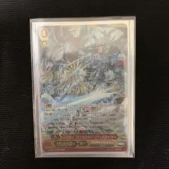 ヴァンガード 神聖騎士 ガンスロッド・ピースセイバー SGR