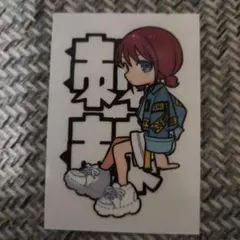手島nari meisaiya ガルクラ　c104 c105 Amazon.co.jp: C104 meisaiya 手島nari 新刊 ガールズバンド