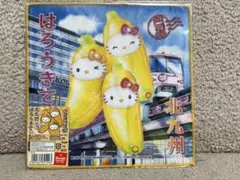 Item thumbnail for item 20e7c6b5-49d5-4f18-b7be-49ac849394cf