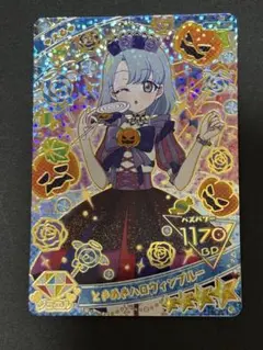 Item thumbnail for item 0a357b8e-38b0-418e-8a70-10c1c74ce01e