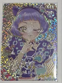 ひみつのアイプリ 星4 アニマルバズリウムパンサー サイン