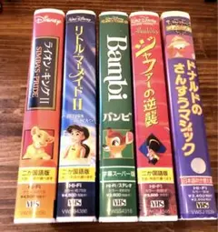 リトル・マーメイドII【ニカ国語版】/ディズニー：未開封VHS(ビデオ) Amazon.co.jp: リトル・マーメイドII【字幕版】 [VHS