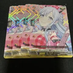 ヴァンガード/竜魂鳴導/EX/無限大みゅーたいぷ　宮永ののか/4枚