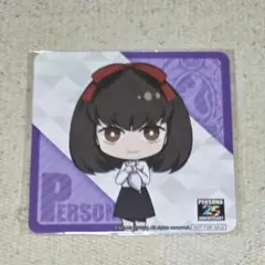 ペルソナ コラボカフェ 園村真希 コースター 25周年記念