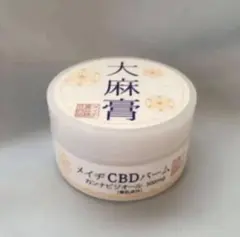 メイヂCBDバーム 大麻膏
