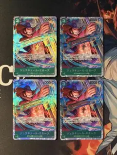 ワンピースカード　ジュラキュール・ミホーク　SR 4枚セット