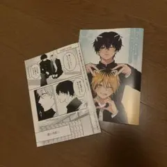 ダメ男の椎名先輩とヤバ男の佐々木くん 2巻 特典 アニメイト