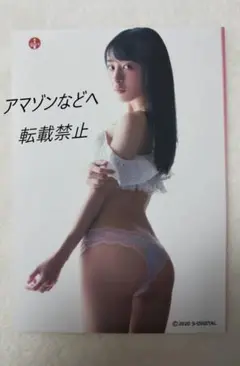 Item thumbnail for item 3e0afbaf-fb26-4235-87d4-8371ebe5d9de