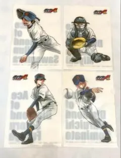 ダイヤのA DVD 特典 原作柄 クリアファイル 沢村栄純 御幸 降谷 小湊春市