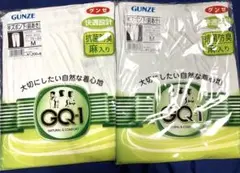 GUNZE 半ズボン下　Mサイズ 2枚セット　最終値下げ