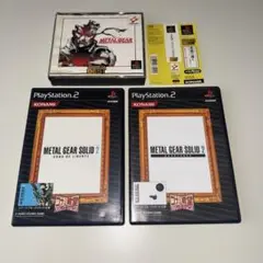 PS&PS2 メタル ギア ソリッド 3本セット