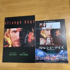 ジェームズ・キャメロン監督作　 ストレンジデイズ 映画パンフレット➕チラシ付き