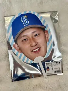 ベイスターズ　松尾汐恩　ブラインド選手ダイカットうちわ