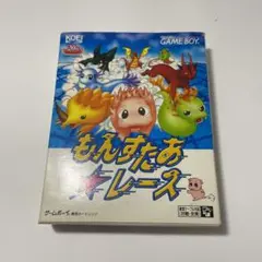 【完備品】レアソフト もんすたあ★レース ゲームボーイソフト GB