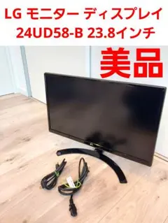 LG モニター ディスプレイ 24UD58-B 23.8インチ