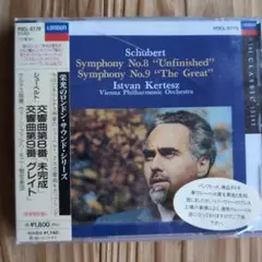 シューベルト 交響曲第8番・第9番 CD