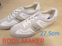 BODY MAKERボディーメーカーLZS27.5SIスニーカー新品シルバー白
