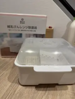 Smart Angel 哺乳瓶用除菌器 ホワイト